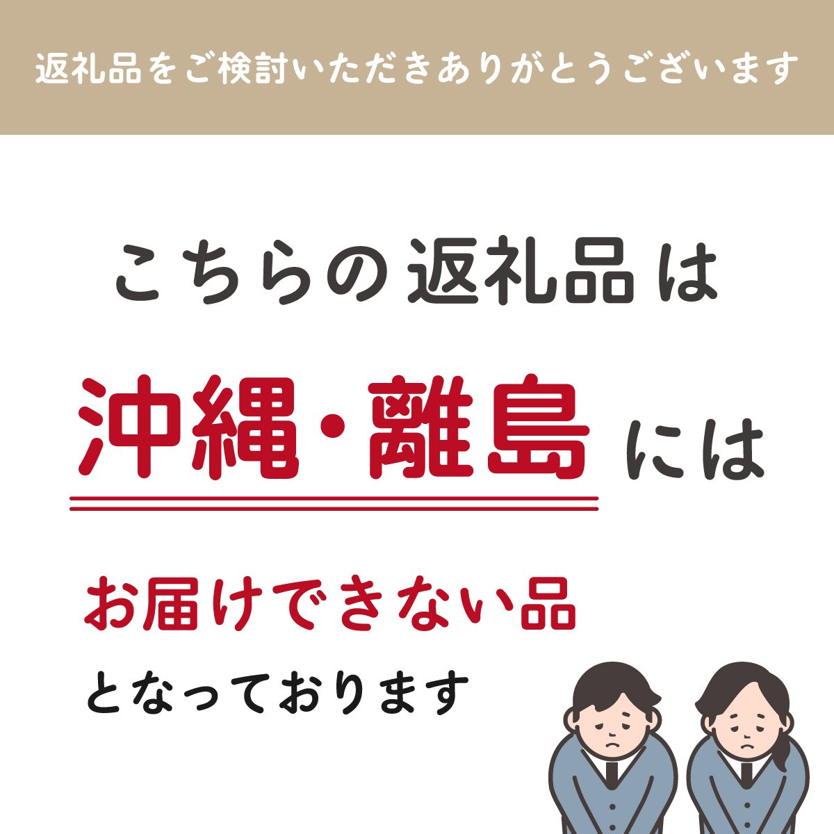 山梨県昭和町のふるさと納税 【3ヶ月定期便】富士山麓 四季の水／500ml×2箱・ミネラルウォーター SWAB013