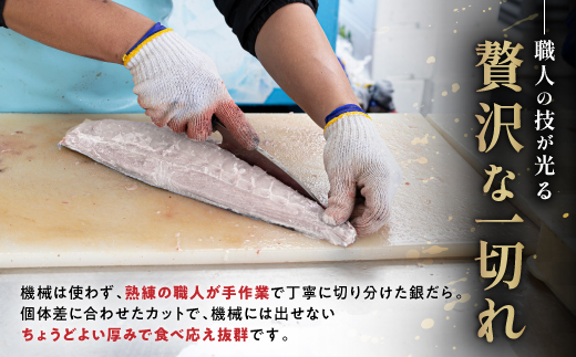 銀だら 西京漬け 8切