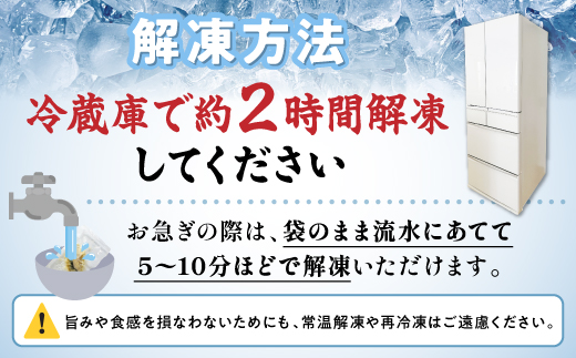 銀だら 西京漬け 16切