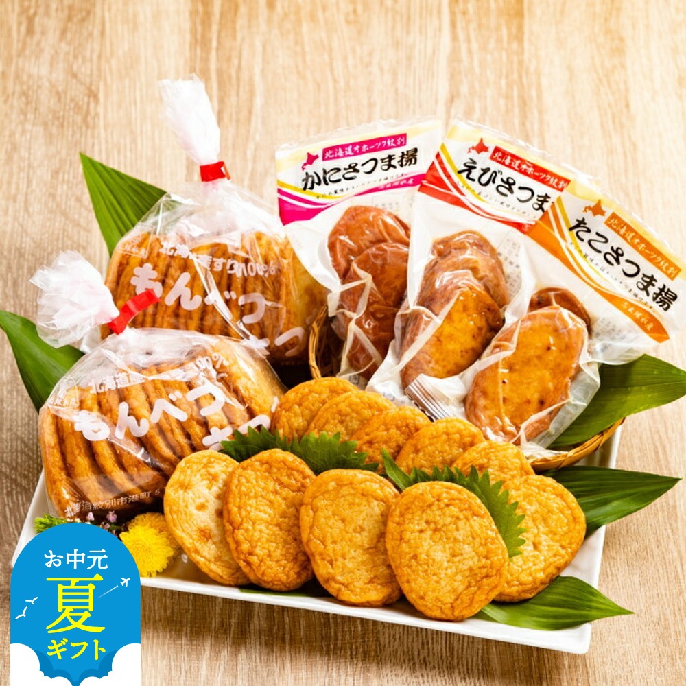 12-230 【お中元】ドカーン!!と もんべつさつま詰め合わせ