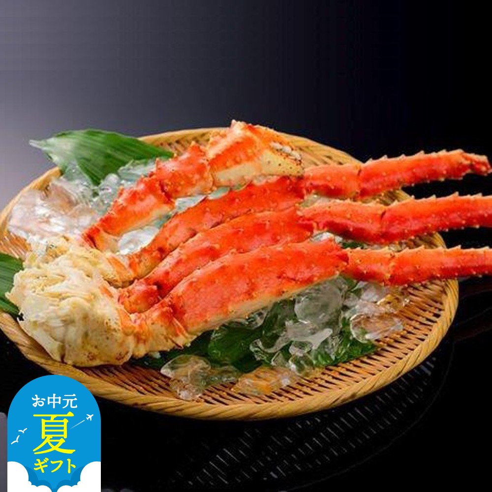 29-16 【お中元】ボイルタラバガニ片脚800g