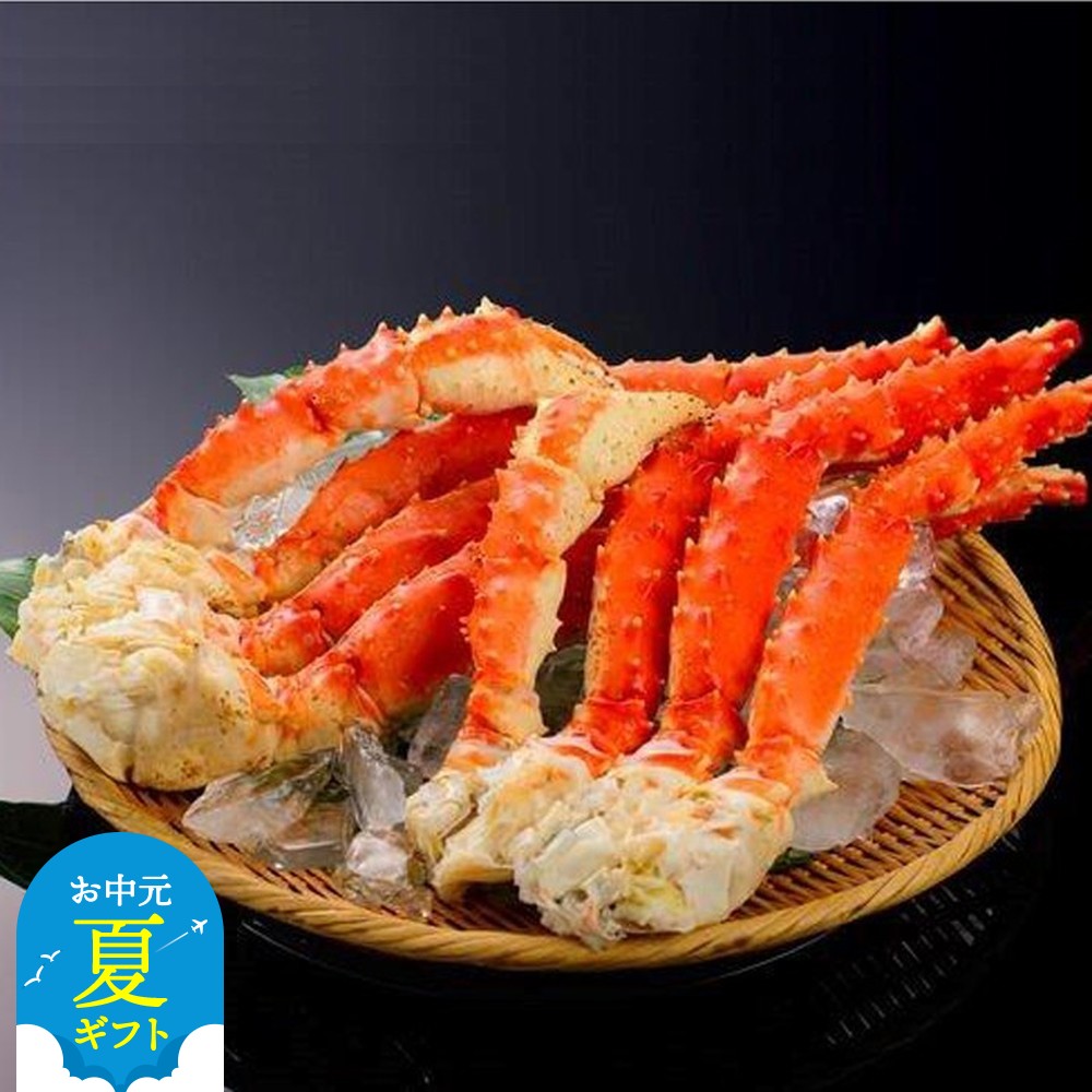 114-2 【お中元】ボイルタラバガニ片脚3.2kg(800g×4)