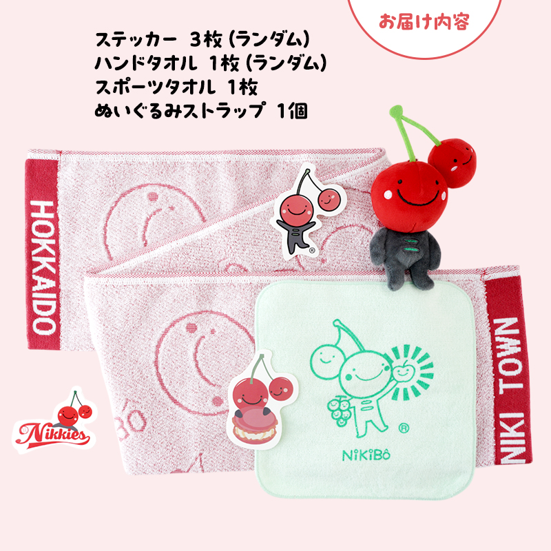 なめこ　ストラップ　ぬいぐるみ　タオル　シール　　　　　　バッチセット なめこ ストラップ ぬいぐるみ タオル シール バッチセット 1月