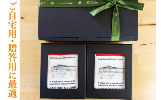 【組み合わせ自由】【選べる贈答用ラベル】個性豊かな味わいを選べるドリップバッグコーヒー 10袋セット ギフト用 | K3Cafe コーヒー お好み セット 組み合わせ 珈琲 ドリップバッグ カフェ 自宅用 贈答用 ブレンド ブラジル産 コロンビア産 グァテマラ産 茨城県 鹿嶋市 (KCO-11)