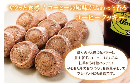 【組み合わせ自由】個性豊かな味わいを選べるドリップバッグコーヒー 5袋 & カフェインレスコーヒークッキー (15個入)  | K3Cafe コーヒー お好み セット 組み合わせ 珈琲 ドリップバッグ カフェ 自宅用 贈答用 ブレンド ブラジル産 コロンビア産 グァテマラ産 クッキー お菓子 茨城県 鹿嶋市 (KCO-12)