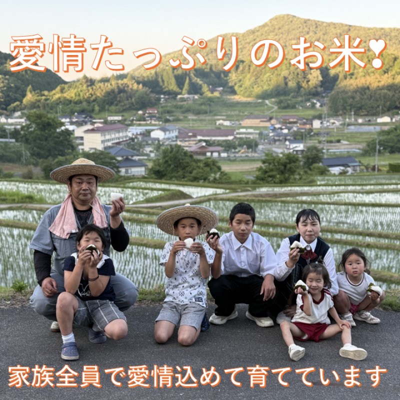 令和7年度産 あきたこまち 10kg (5kg×2袋) 米 お米 精米 岡山 高梁市
