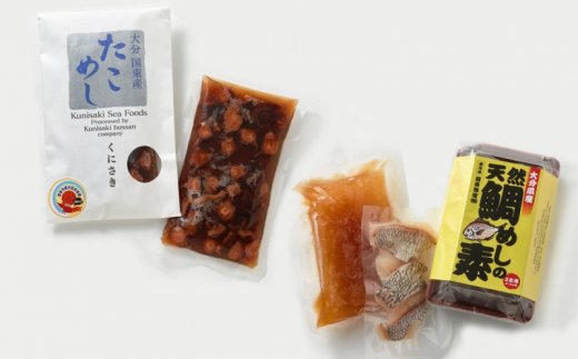 大分県国東市のふるさと納税 国東たこめし＆鯛めしの素/お米12合分