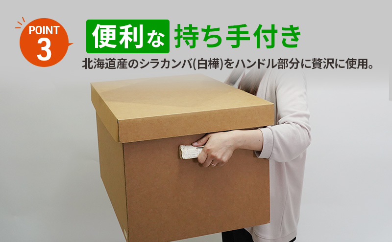 赤平市の備蓄・買い置き収納セット 4人以上用 (3品別送) エースラゲージ エリエール アルファ化米 トイレット ティシュー 防災 備蓄 あかびら