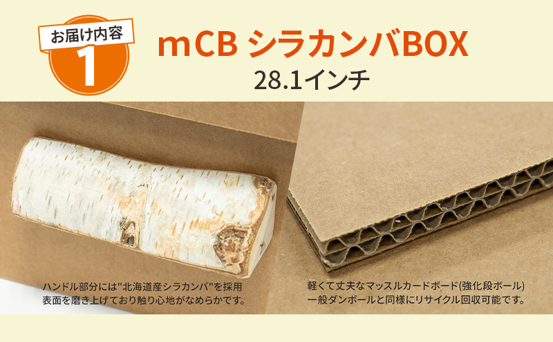 赤平市の備蓄・買い置き収納セット 4人以上用 (3品別送) エースラゲージ エリエール アルファ化米 トイレット ティシュー 防災 備蓄 あかびら