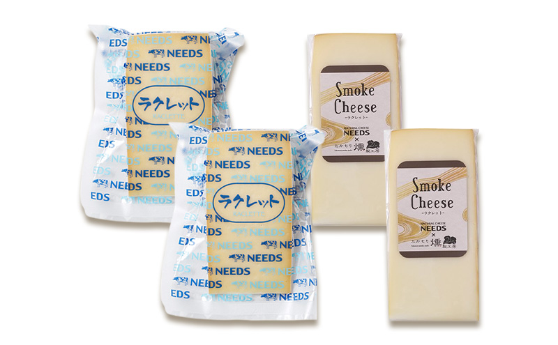 北海道 十勝 ラクレット150g・スモークチーズ（ラクレット）100g（各2個）［チーズ工房NEEDS］【 ラクレット セミハードタイプ　スモークチーズ チーズ ミルク ワイン 乳製品 北海道 十勝 幕別 】