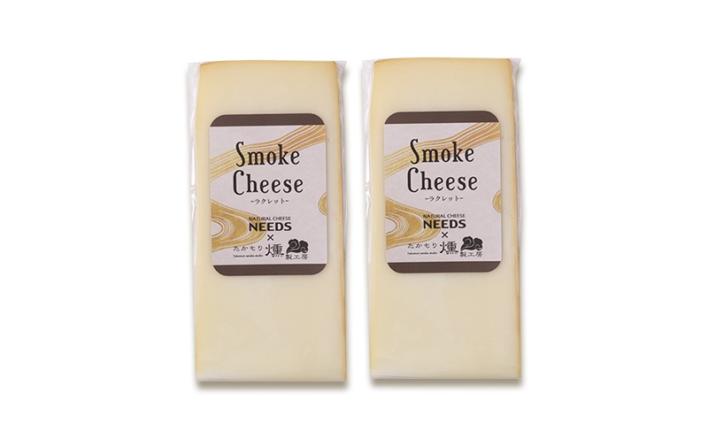 北海道 十勝 スモークチーズ（ラクレット）100g×2個［チーズ工房NEEDS］【 スモークチーズ ラクレット チーズ ミルク ワイン 乳製品 北海道 十勝 幕別 】