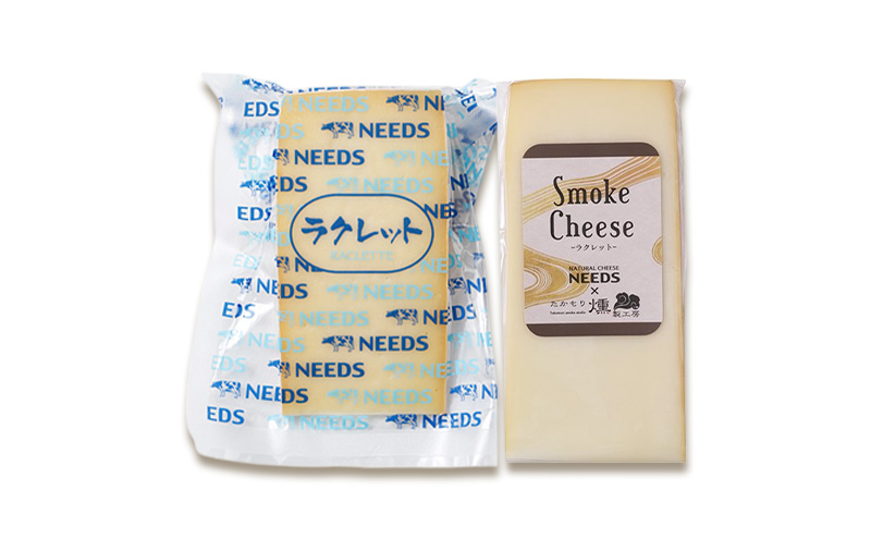 北海道 十勝 ラクレット150g・スモークチーズ（ラクレット）100g（各1個）［チーズ工房NEEDS］【 ラクレット セミハードタイプ　スモークチーズ チーズ ミルク ワイン 乳製品 北海道 十勝 幕別 】