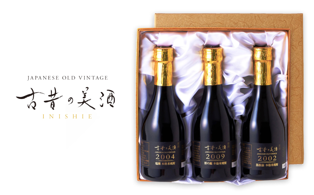 熟成米焼酎3銘柄セット　古昔の美酒「米の露」　飲み比べ 焼酎