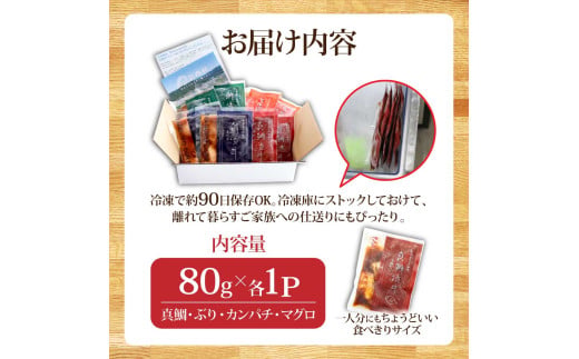 漬け丼 4種 海鮮丼 海鮮丼セット 真鯛 ブリ カンパチ マグロ 漬け丼セット 80g×各1P 計4P 海鮮 漬け お茶漬け 鯛 ぶり 鰤 かんぱち まぐろ 鮪 冷凍 小分け パック ご飯 晩御飯 惣菜 刺身 高知県 