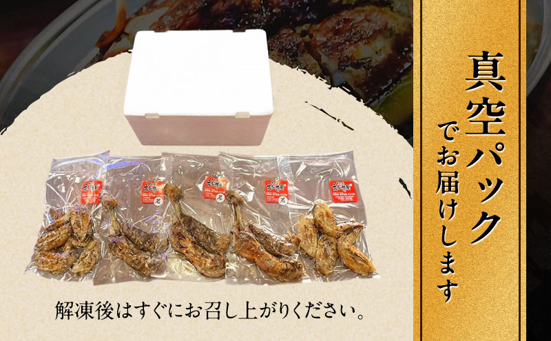骨付き鳥(若)3個と手羽先4本入り×2セット 若鳥 骨付鳥 骨付き鳥 骨付き鶏 手羽先 セット えびす屋