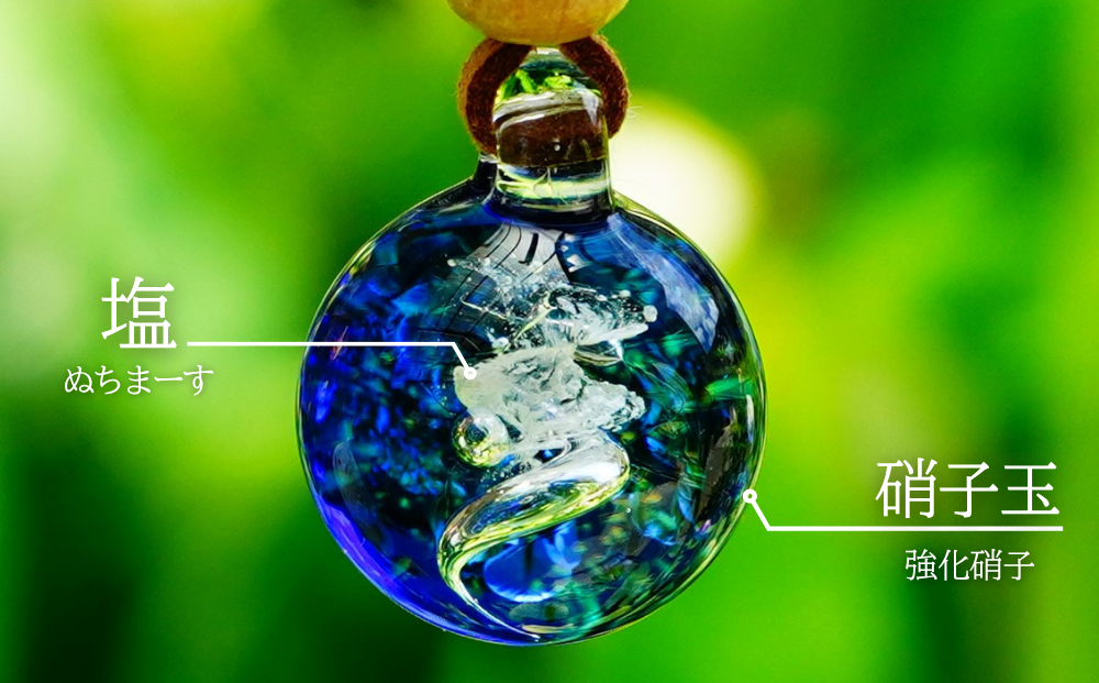 【ネックレス】ぬち玉【Furemate glass】