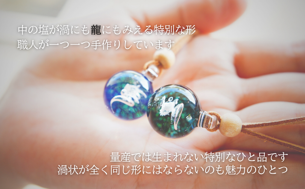 【ネックレス】ぬち玉【Furemate glass】