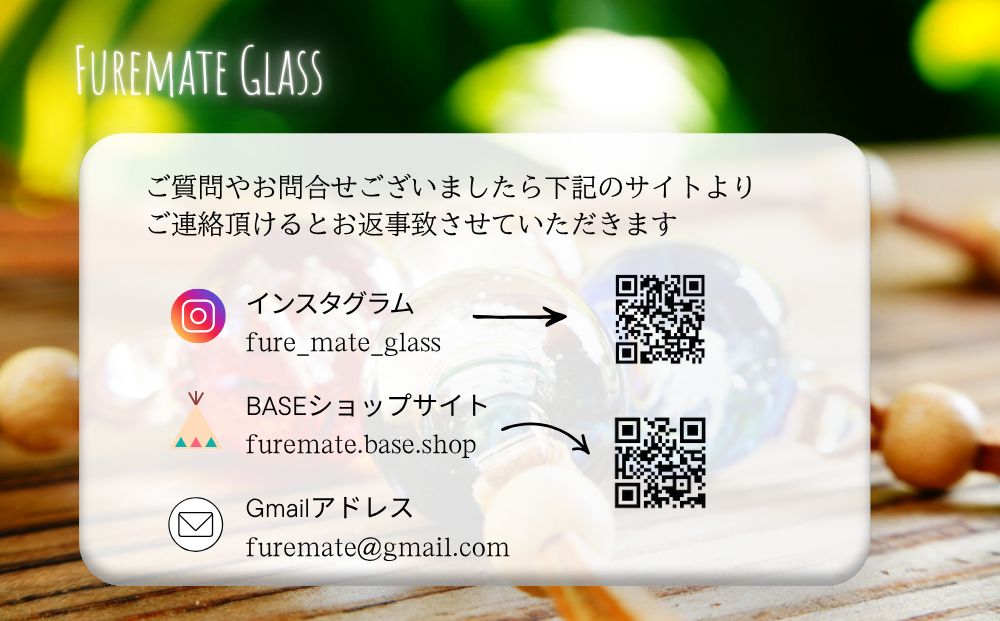 【ネックレス】ぬち玉【Furemate glass】