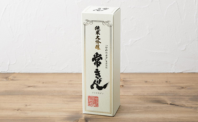 常きげん　純米大吟醸　720ml 鹿野酒造 父の日 おすすめ ギフト プレゼント お祝い お酒 日本酒 純米大吟醸酒 