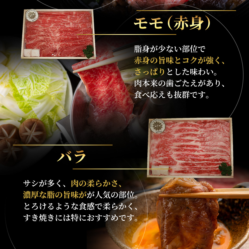 数量限定 特別寄附額 神戸牛 すき焼き 計1800g 1.8kg 600g×3種 すき焼き肉 肩ロース モモ バラ 食べ比べ 黒毛和牛 帝神志方