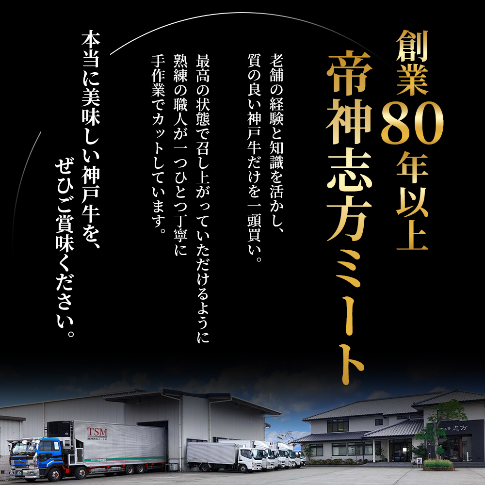 数量限定 特別寄附額 神戸牛 すき焼き 計1800g 1.8kg 600g×3種 すき焼き肉 肩ロース モモ バラ 食べ比べ 黒毛和牛 帝神志方