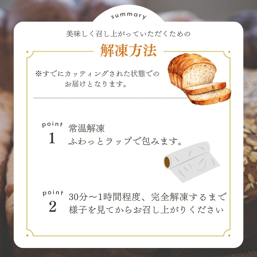 本場欧州のハード系パン　リンブルグ州のダークライ(焼成前900g)