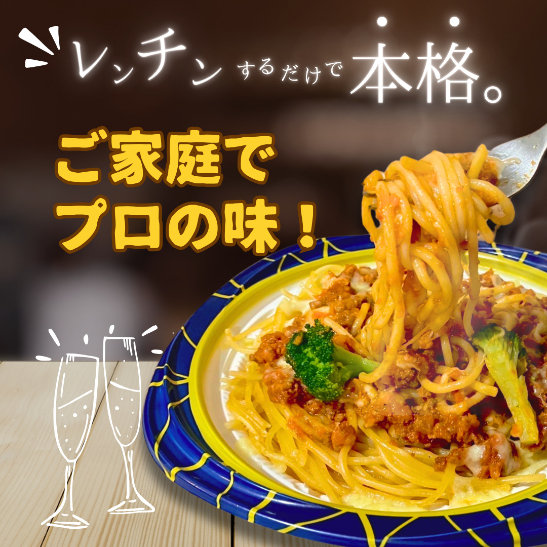 とろーりチーズのごちそうセット 3種（ミートソーススパゲティ・ミートドリア・焼きカレー)  ［ナポレオン食堂］ 焼きカレー カレー 冷凍 加工品 肉 チーズ お肉 玉ねぎ 簡単 ご飯 冷凍食品 北海道 道産 富良野市 ふらの