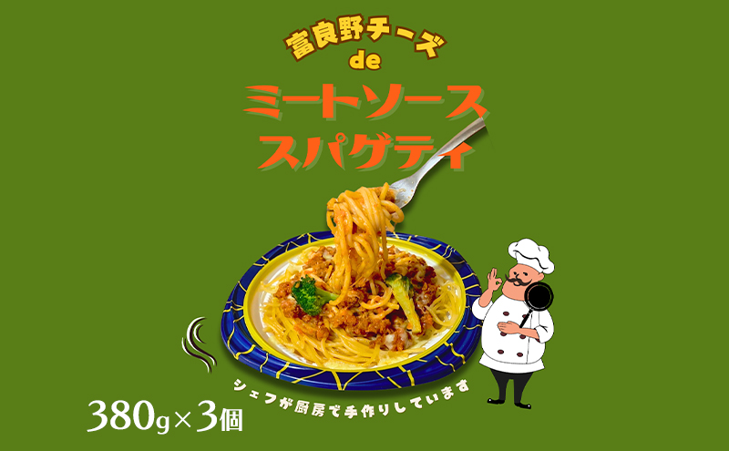 ykCxǖszxǖ삿[de ~[g\[XXpQeB 380g×3 (i|IH) ~[g\[X XpQeB Ⓚ Hi  `[Y  ʂ˂ ȒP  ⓀHi kC Y xǖs ӂ