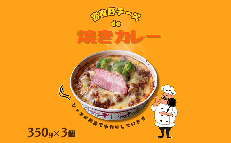 ykCxǖszxǖ삿[de ĂJ[ 350g×3 (i|IH) ĂJ[ J[ Ⓚ Hi  `[Y  ʂ˂ ȒP  ⓀHi kC Y xǖs ӂ