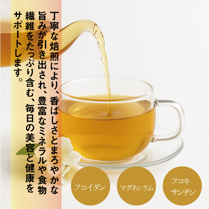 焙煎 わかめ茶 約2g×14袋入り×2箱セット 海藻漁師が自宅で飲むお茶 天然 海藻 無添加商品   ティーバッグ 鉄分豊富  瀬戸内ぽたり  自然派女子のキレイ習慣 鉄分 カルシウム マグネシウム 食物繊維 ミネラル