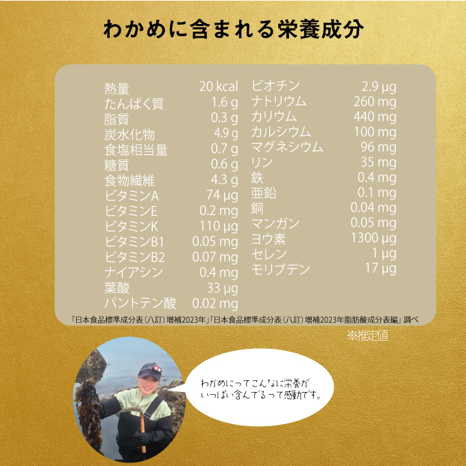 焙煎 わかめ茶 約2g×14袋入り×2箱セット 海藻漁師が自宅で飲むお茶 天然 海藻 無添加商品   ティーバッグ 鉄分豊富  瀬戸内ぽたり  自然派女子のキレイ習慣 鉄分 カルシウム マグネシウム 食物繊維 ミネラル