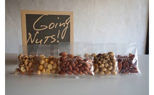 近江八幡燻製工房シリーズ【35g×燻製ナッツ5種各2袋】【DE03W】