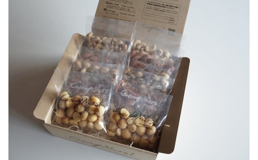 近江八幡燻製工房シリーズ【35g×燻製ナッツ5種各2袋】【DE03W】