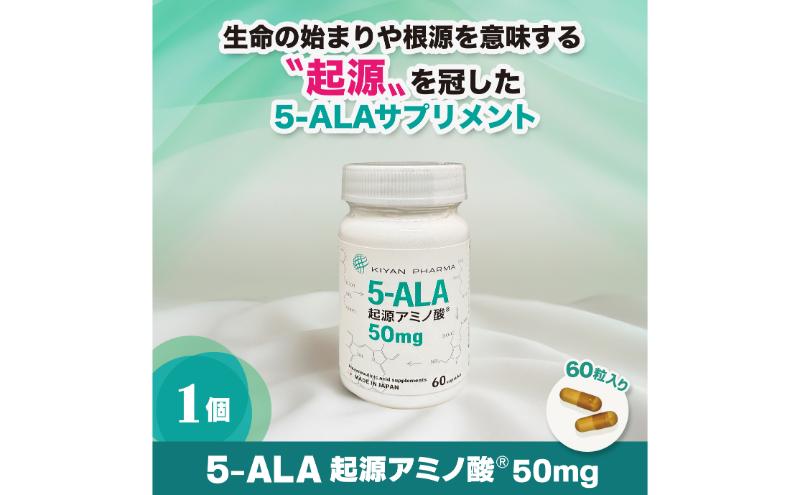 yÉ܈sz5-ALANA~m_(R)50mg NHi Tvg A~m_ N@e VRA~m_ h{⋋Hi ܈s É