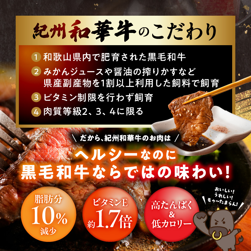 BN6118_紀州和華牛　食べ比べステーキ　3種盛り　計300g（各100g×1枚）