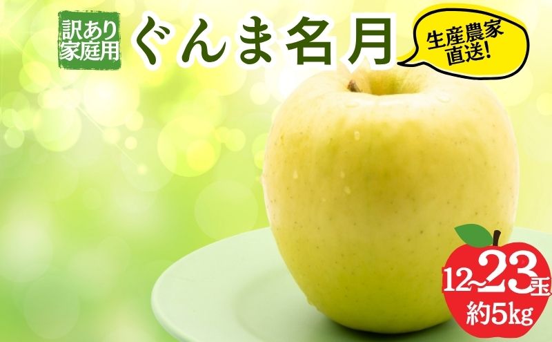 y쌧Rmzy2026Nzܖ 󂠂ƒp 5kg 12`23  ʕ 󂠂 MB 