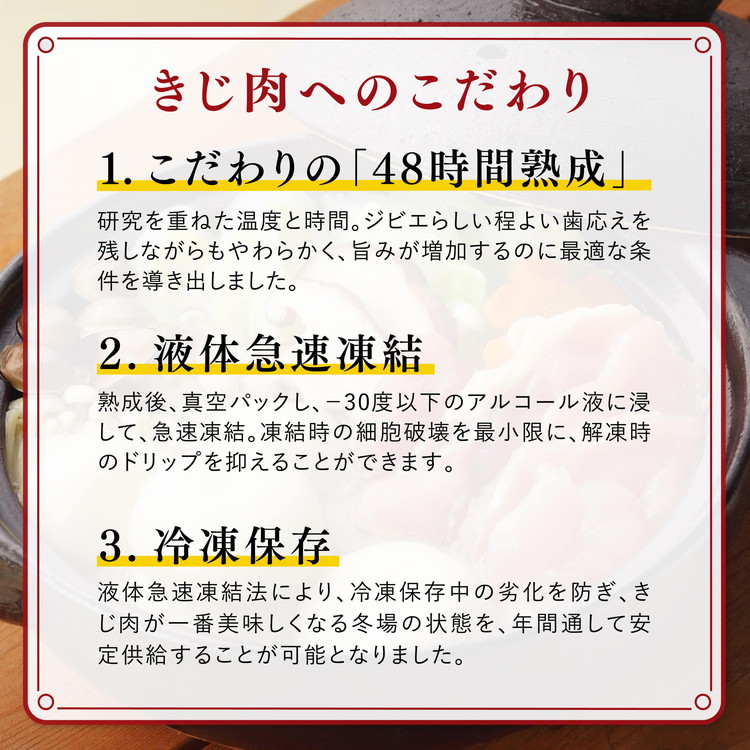 愛媛県鬼北町のふるさと納税 ＜ふるさと納税限定＞きじ丸鶏1羽（約900g） ◇ ｜ キジ肉 雉 きじ キジ ジビエ とり 鶏肉 パーティー ムネ モモ ササミ 秋 冬 熟成 加工品 愛媛県 鬼北町　※離島への配送不可