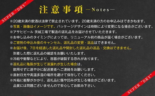【2ケース】アサヒ 生ジョッキ缶 340ml×2ケース（48本） | アサヒビール 酒 お酒 生ビール Asahi super dry 缶ビール 缶 ギフト 祝い 茨城県守谷市 みらい 