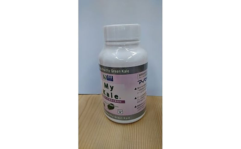 乾燥ケール（タブレットタイプ） 乾燥野菜 国産 健康 ケール