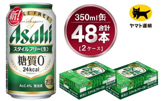 y錧Jszy2P[XzATq X^Ct[ 350ml×2P[Xi48{j | A ATqr[   r[ Asahi super dry ʃr[  Mtg j 錧Js ݂炢