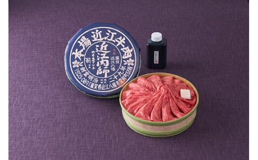 【カネ吉山本】近江肉師華盛りすき焼き400g【Y187U】
