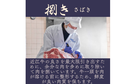 【カネ吉山本】近江肉師華盛りすき焼き400g【Y187W】