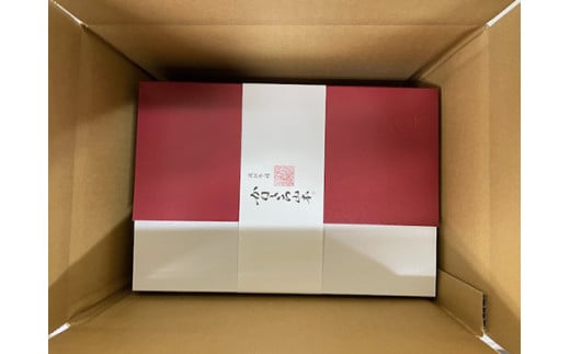 【カネ吉山本】近江牛づくしオードブル2段重（3人前）【Y190W1】