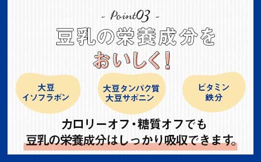 【10月発送】 豆乳飲料 紅茶 カロリー50％オフ 200ml×24本 飲料 豆乳 料理 お菓子作り F6T-678