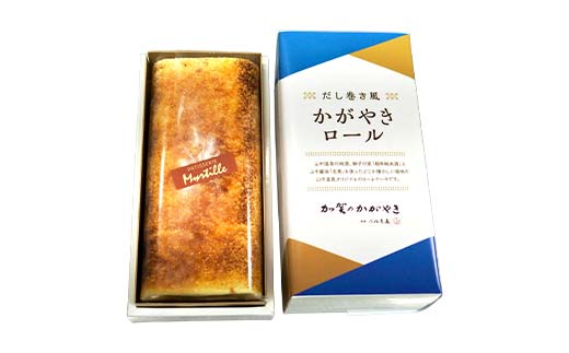 かがやきロール 菓子 洋菓子 スイーツ ケーキ デザート ギフト プレゼント 地酒 山中醤油 F6P-2604