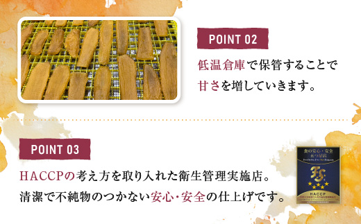  先行予約 訳あり 無添加 無着色 干しいも 1kg（箱詰め) 1月発送 冷蔵 規格外 平干し 紅はるか 干し芋 ほしいも 国産 茨城 茨城県産 紅はるか 送料無料 わけあり