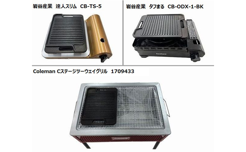 グリルプレート 分厚いステーキ肉をおいしく上手に焼ける本格的な鋳鉄製の調理用鉄板 グリルプレートWF10 調理 加熱 両面 遠赤外線 こんがり ふっくら ジューシー 美濃市 岐阜県