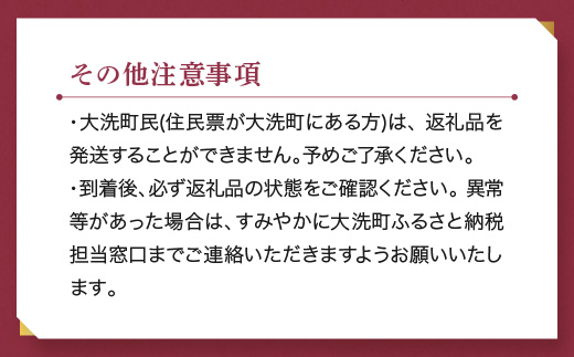 先行予約 訳あり 無添加 無着色 干しいも 2kg（箱詰め) 4月発送 冷蔵 規格外 平干し 紅はるか 干し芋 ほしいも 国産 茨城 茨城県産 紅はるか 送料無料 わけあり