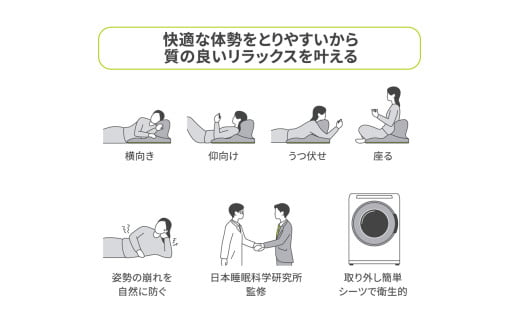 【nishikawa/西川】 Keeps(キープス)ピロークッション／グレー【P377W】