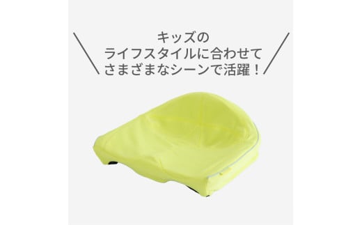 【nishikawa/西川】 Keeps(キープス)for Kids／イエロー【P378W】